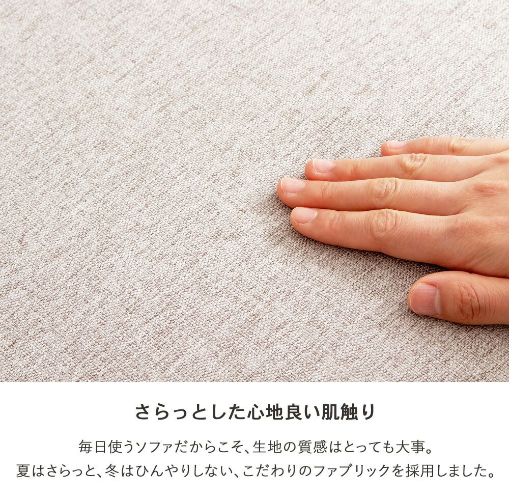 コンパクト ソファ