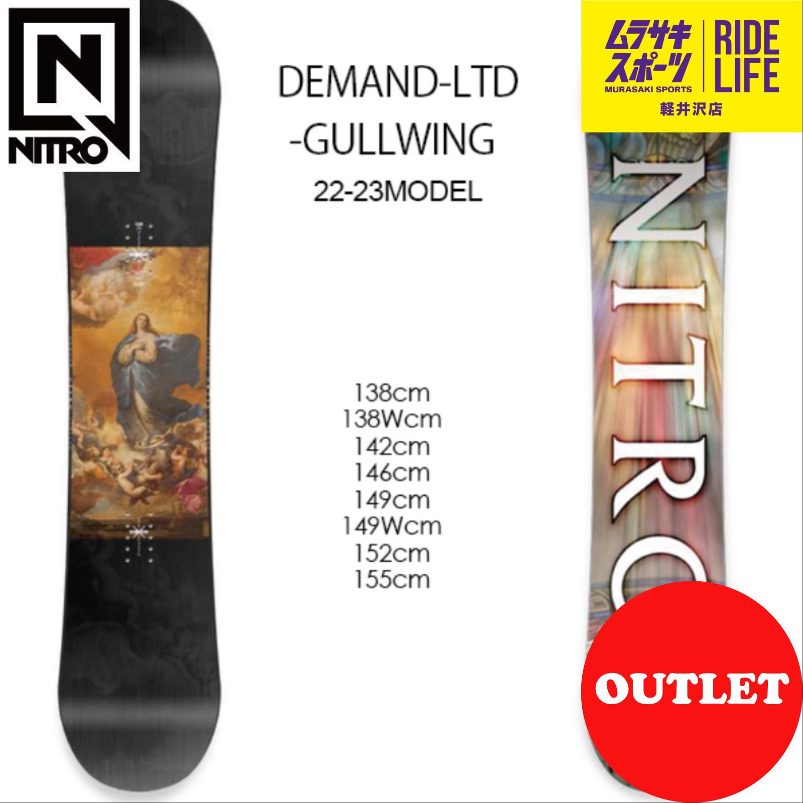 セット】NITRO DEMAND LTD 146cm \u0026 SP UNITEDポスコ_アウトドア ...