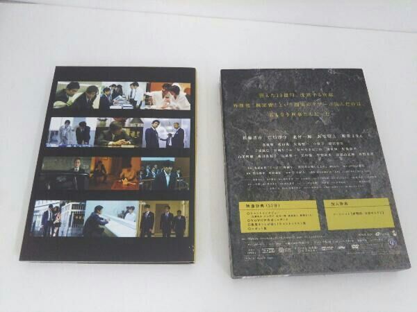 DVD 連続ドラマW 石つぶて ~外務省機密費を暴いた捜査二課の男