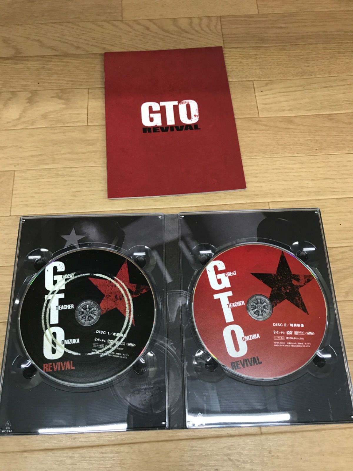 ☆最終値下げ☆早い者勝ち☆半額以下☆反町隆史☆HOTMAN 2☆DVD-BOX☆ Amazon.co.jp: HOTMAN 2 DVD-BOX : 反町隆史, 伊東美咲, 白石
