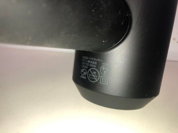 ドライヤースタンド