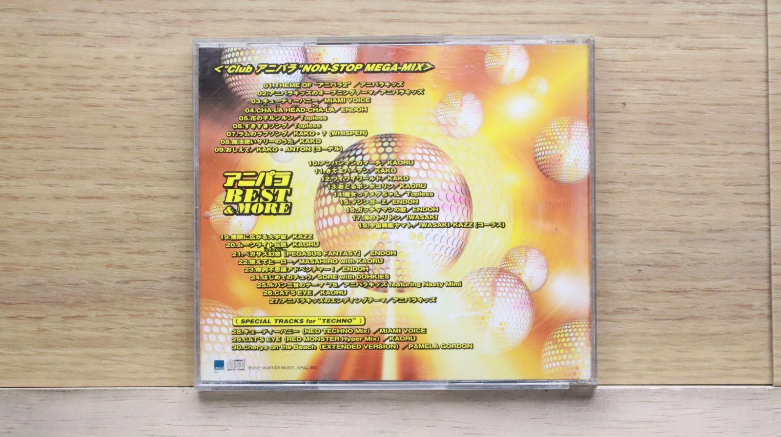 アニパラ アニパラキッズ・アンド・モア 国内盤CD☆アニパラキッズ アンド モア/□ アニパラBEST&MORE