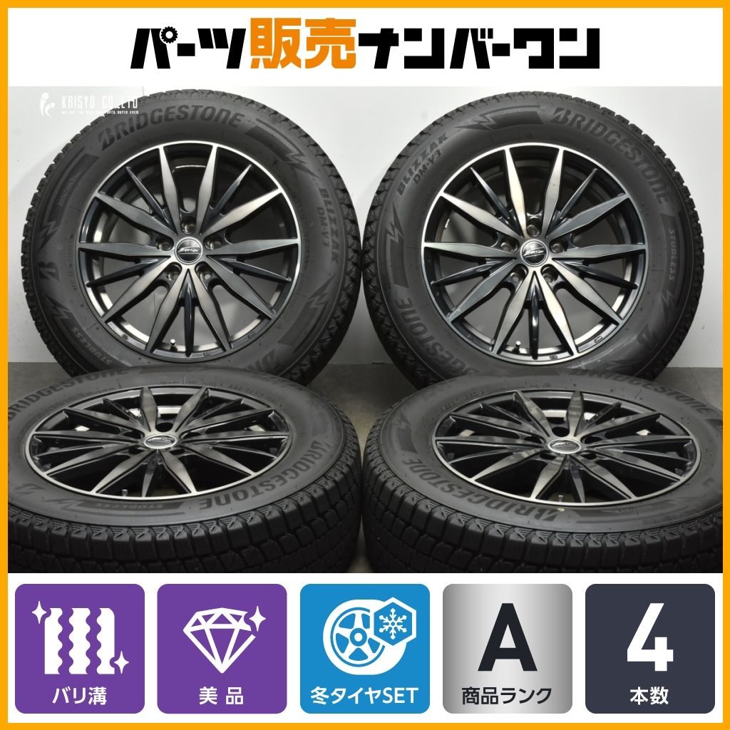 バリ溝 美品】F-DIRECTION WF-10 17in 7J +38 PCD114.3 ブリヂストン 
