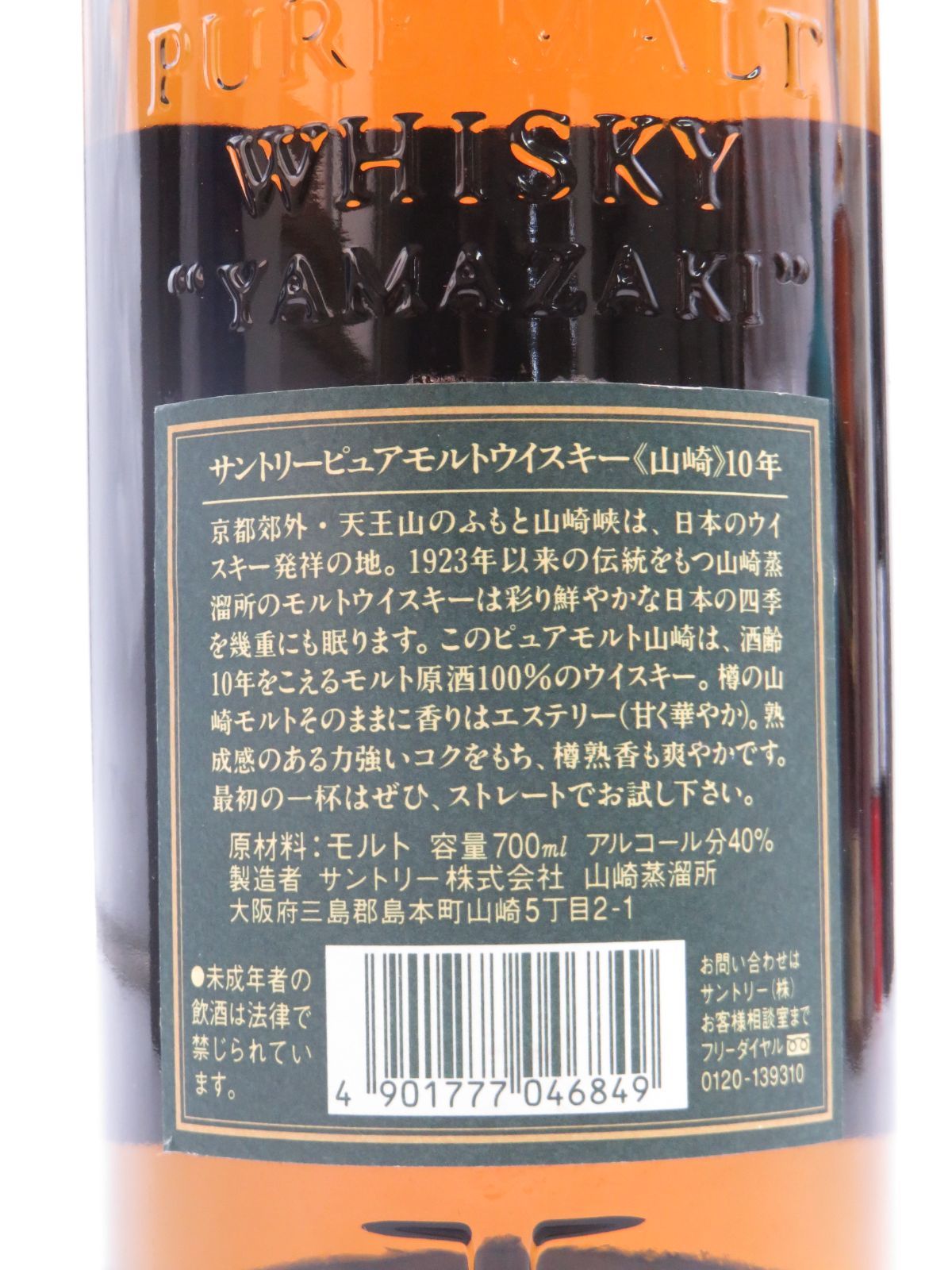 九谷焼 古九谷 八郎手 赤絵 神獣文 鉢 時代箱 M R8749 九谷焼 古九谷