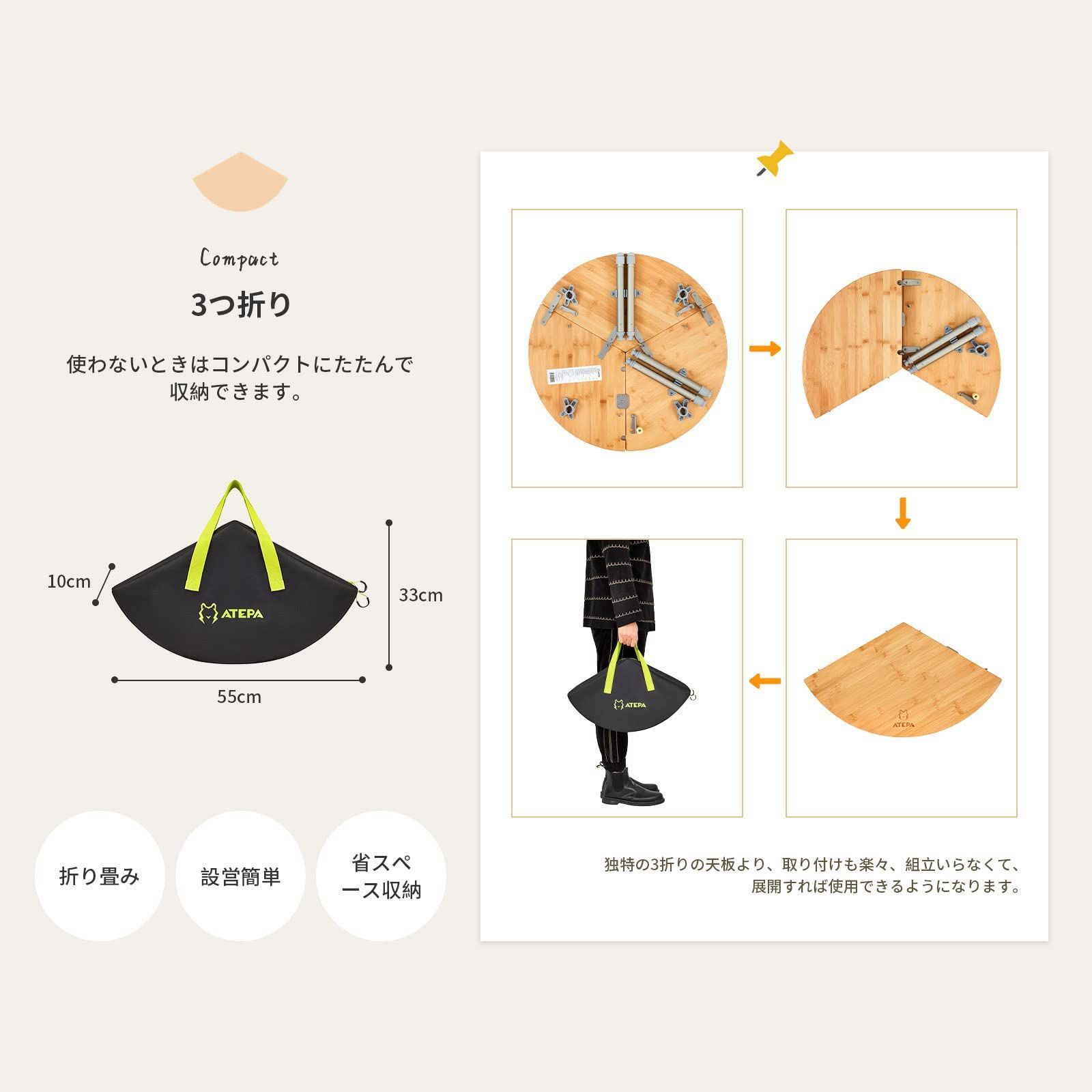 ATEPA キャンプ テーブル 丸 アウトドア テーブル コンパクト ローテーブ ATEPA キャンプ テーブル 丸 アウトドア テーブル コンパクト