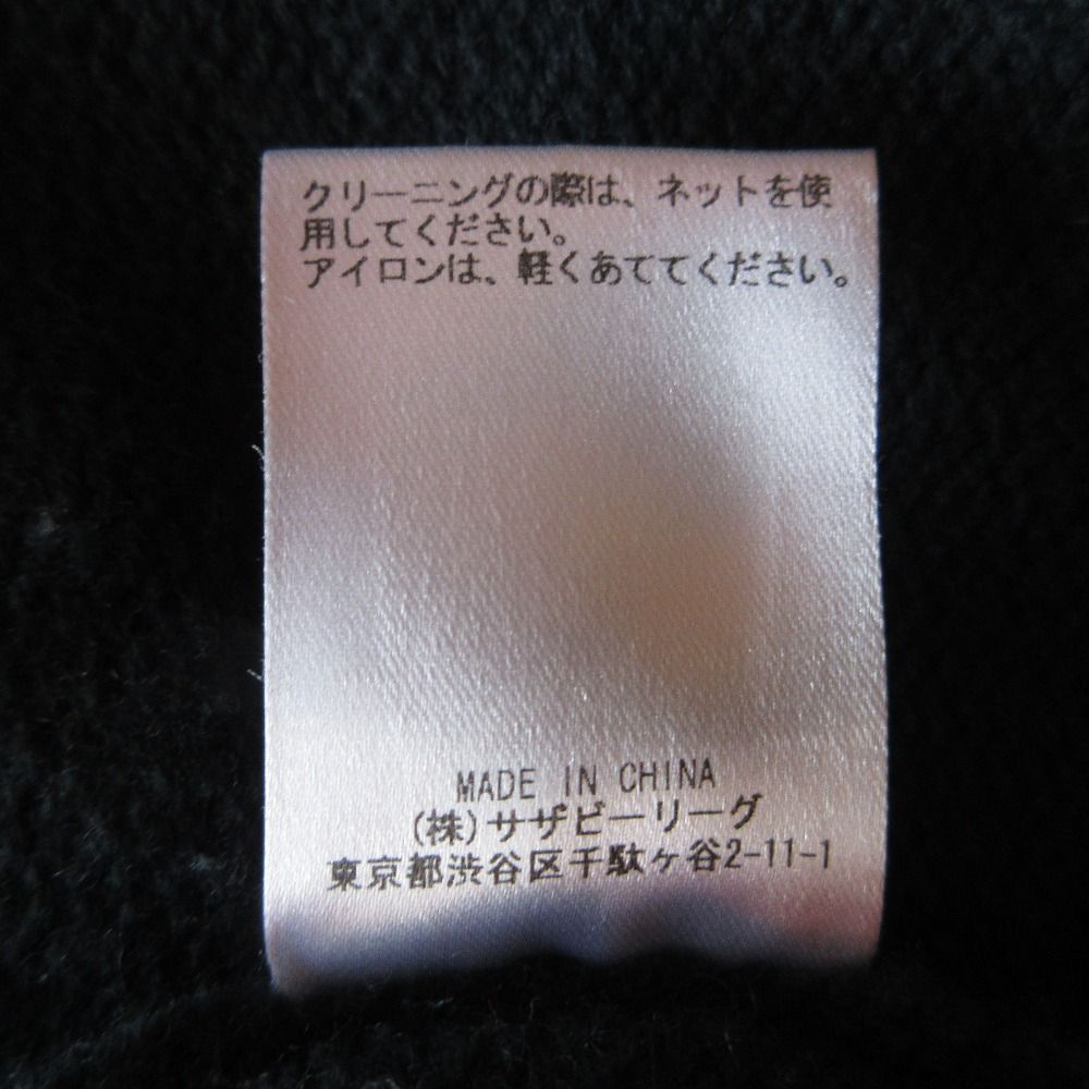美品 ebure エブール カシミヤブレンド クルーネック ニット