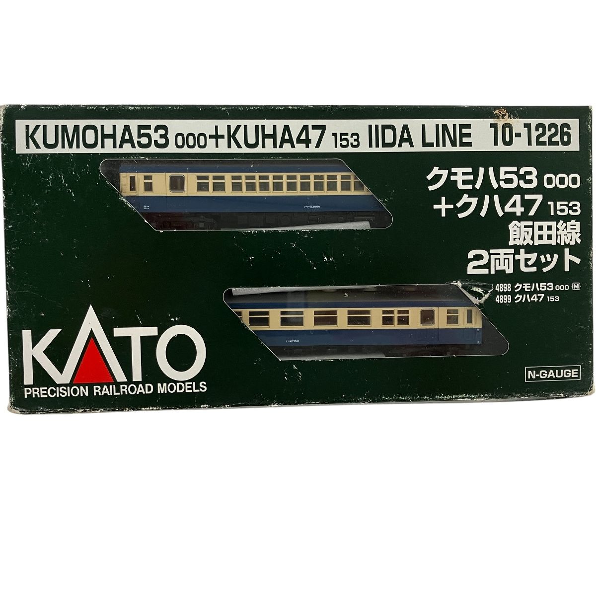KATO Nゲージ クモハ53000+クハ47153 飯田線 2両セット 10-1226 鉄道