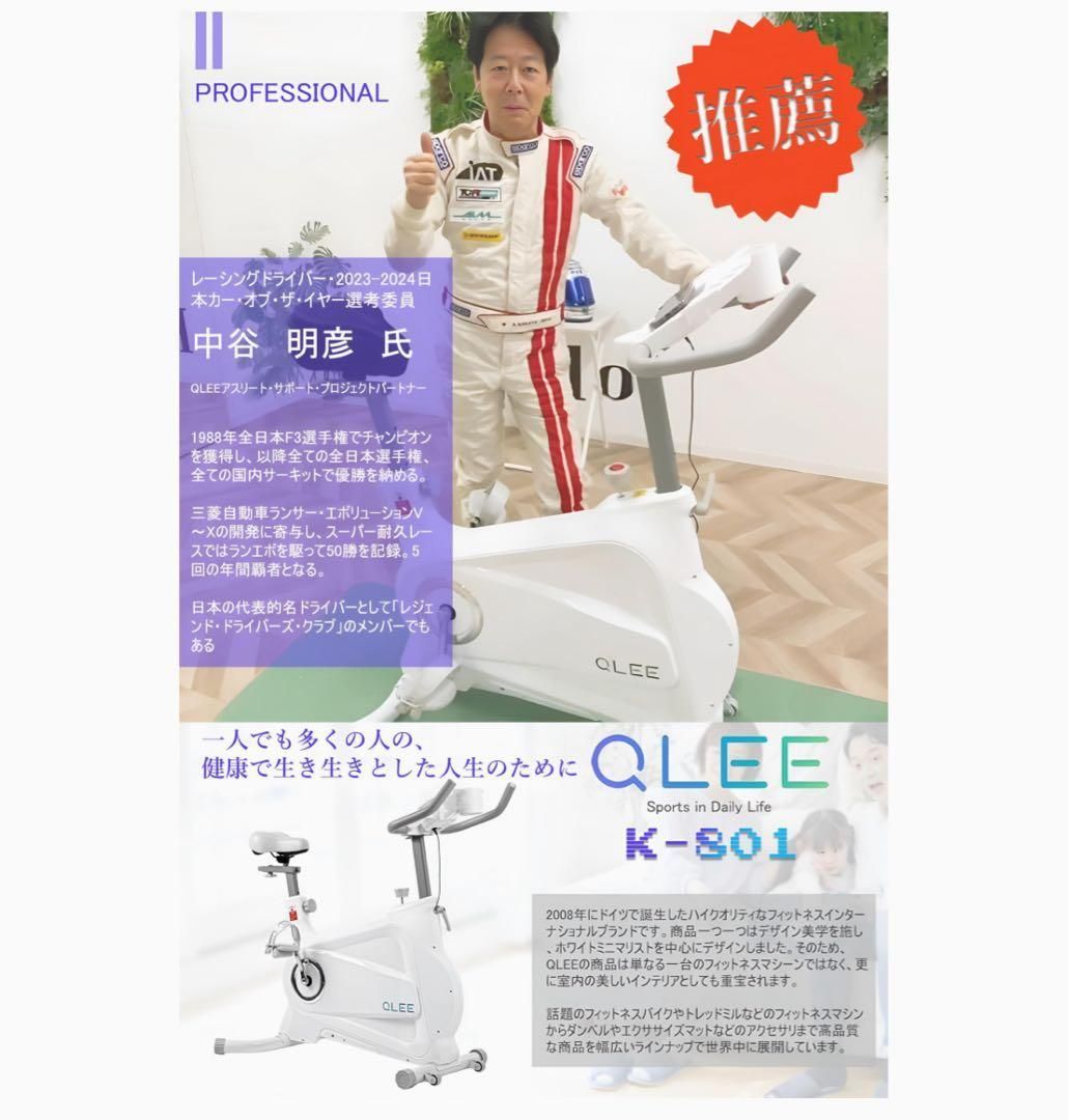 アプリ連動フィットネスバイク 静音スピンバイク 家庭用 エクササイズバイク Bluetooth接続 スマホ連携 トレーニング記録可 負荷調整 白 ホワイト ダイエット 有酸素運動 室内トレーニング 折りたたみ可