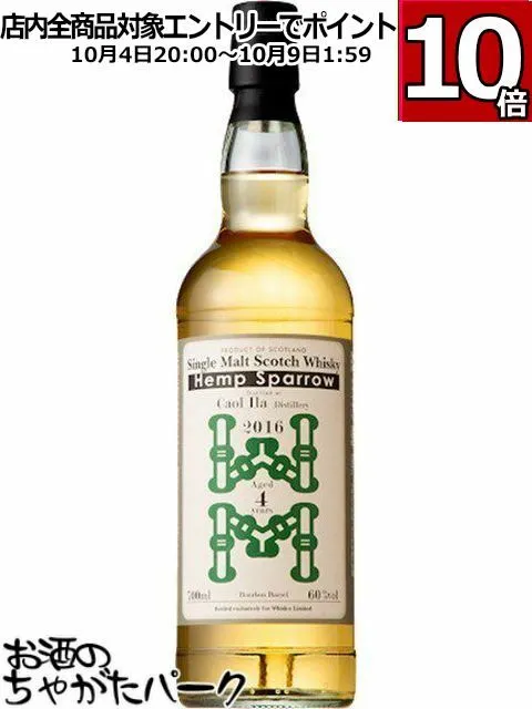 ヘンプスパロー　發（発） 2025年最新】ヘンプスパローの人気アイテム - メルカリ
