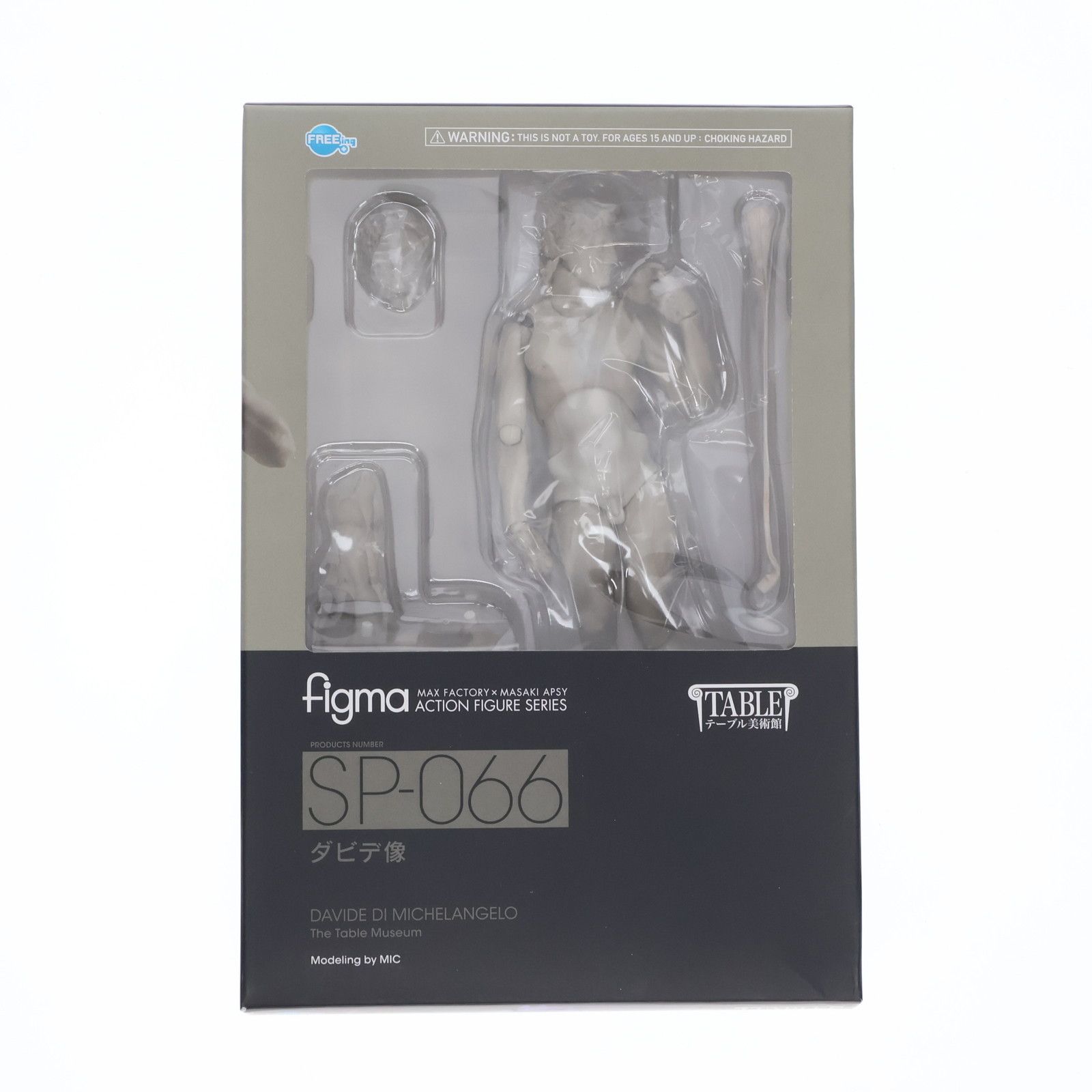 (再販) figma(フィグマ) SP-066 ダビデ像 テーブル美術館 完成品可動フィギュア FREEing(フリーイング) 4月予約】フリーイング figma ダビデ像 「テーブル美術館」より