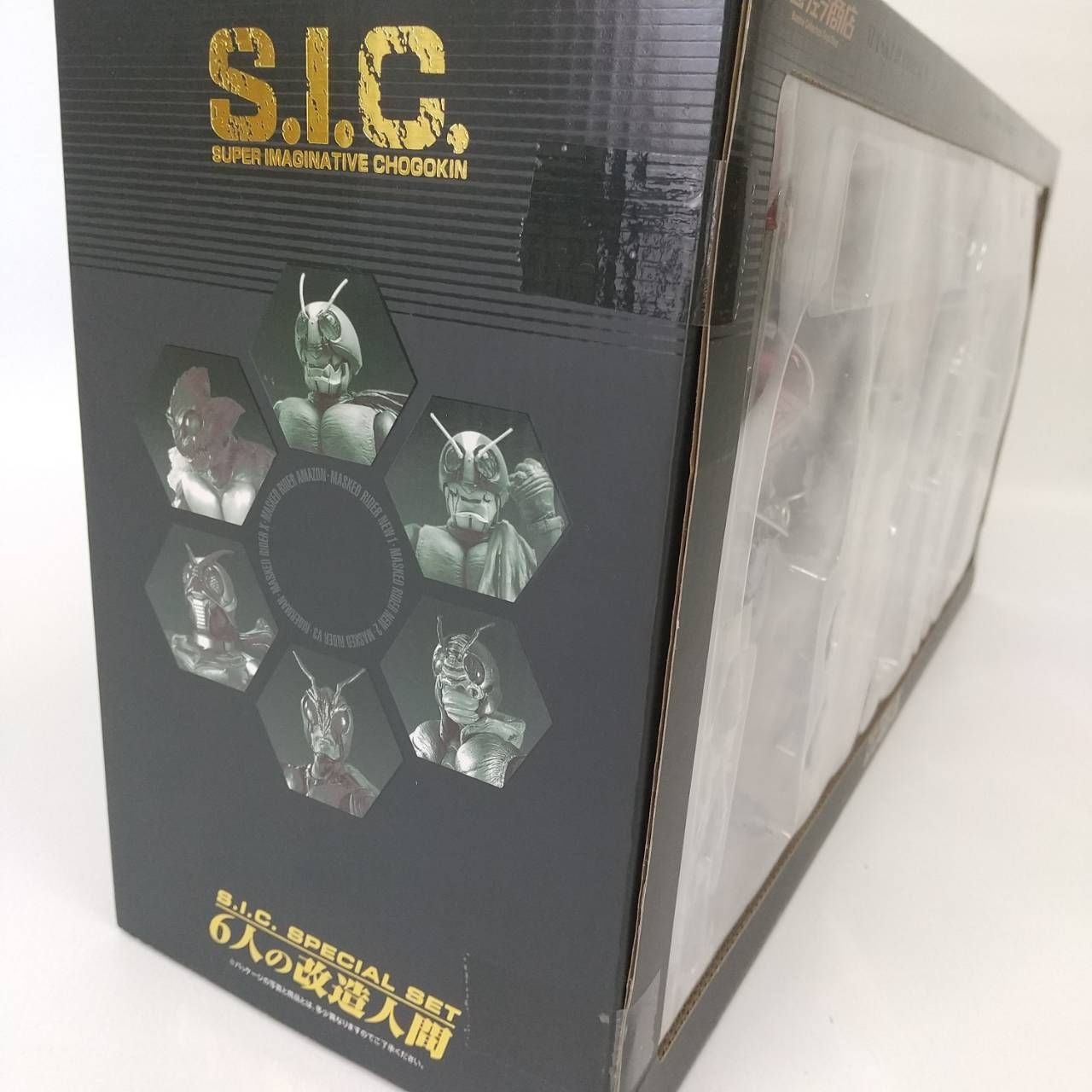 S.I.C 仮面ライダー 6人の改造人間 スペシャルセット フィギュア / SIC