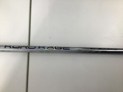 STAR 9.5°