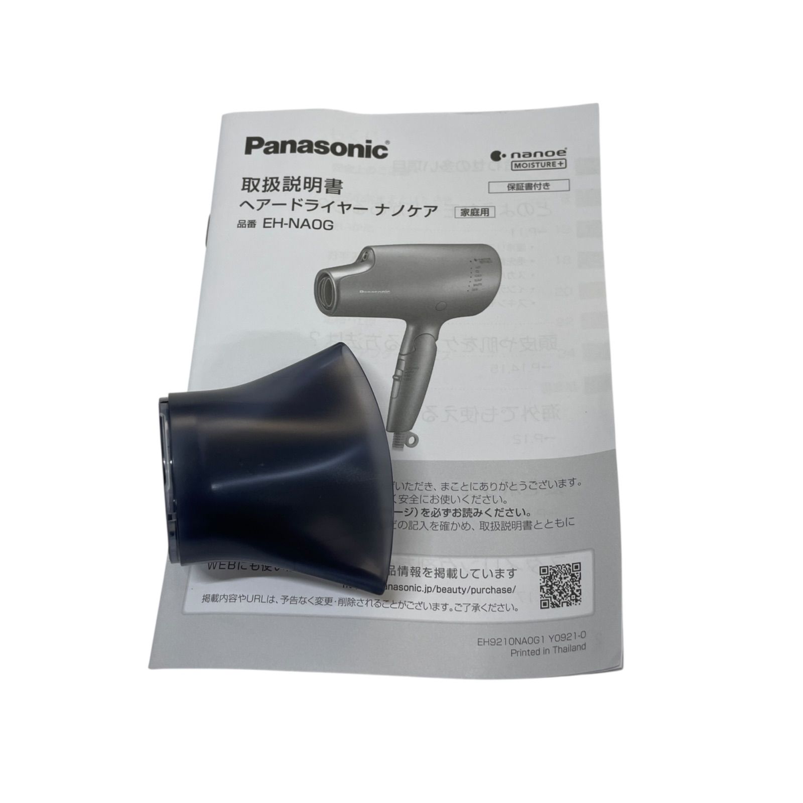 Panasonic EH-NA0G ヘアドライヤー ナノケア 付属品完備 概要 ヘアードライヤー ナノケア EH-NA0G | ヘアケア