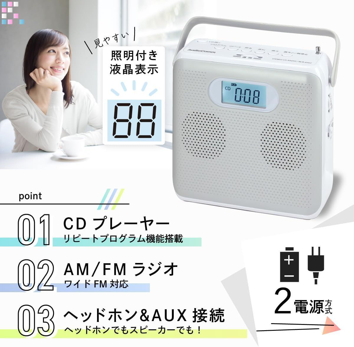 乾電池 ライトグレー