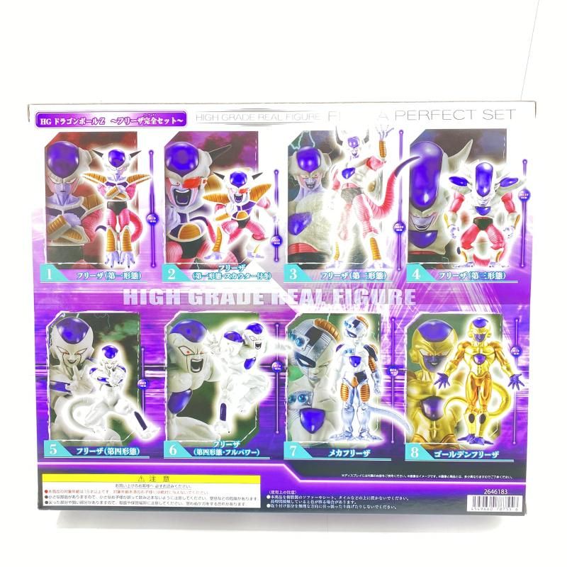 フリーザ完全セット バンダイ