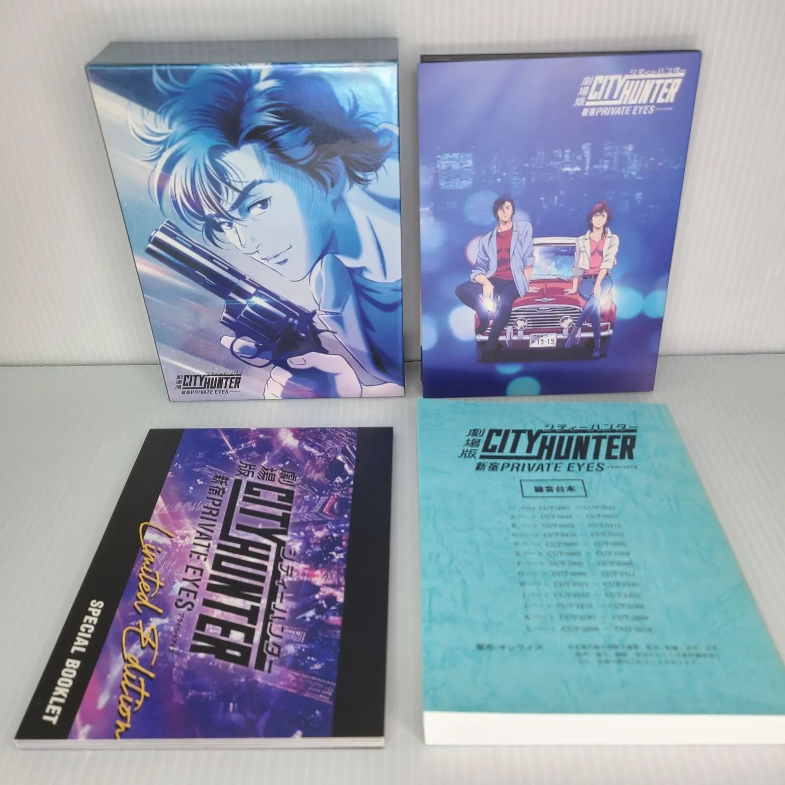 劇場版 シティハンター 新宿PRIVATE EYES C&amp;C5種 スタンプ未使用 劇場版ｼﾃｨｰﾊﾝﾀｰ <新宿ﾌﾟﾗｲﾍﾞｰﾄ・ｱｲｽﾞ> -VOCAL COLLECTION-【期間