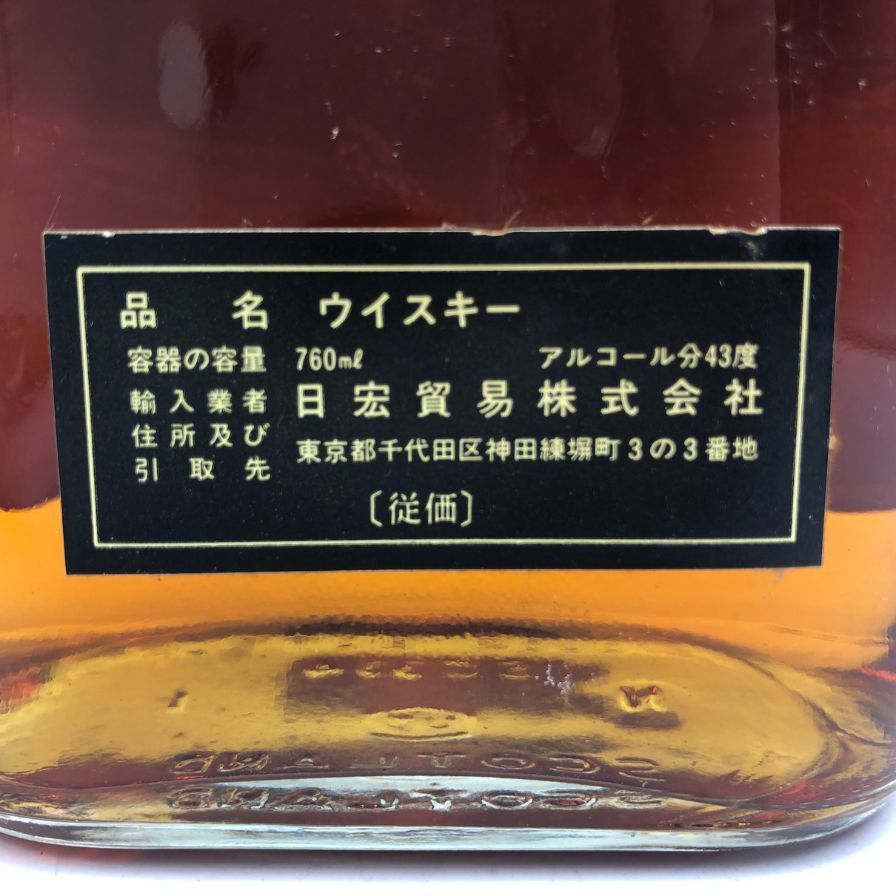 roial - ロイヤル セント ジョージ ピュアモルト 10年 760ml 43%【M4】 ロイヤル セント ジョージ ピュアモルト 10年 760ml 43%【M4