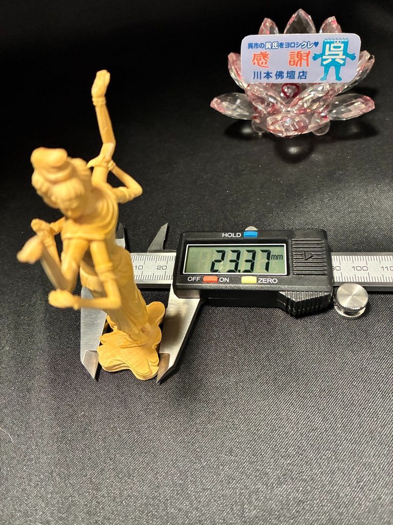 9cm|木製|つげ|あしゅら