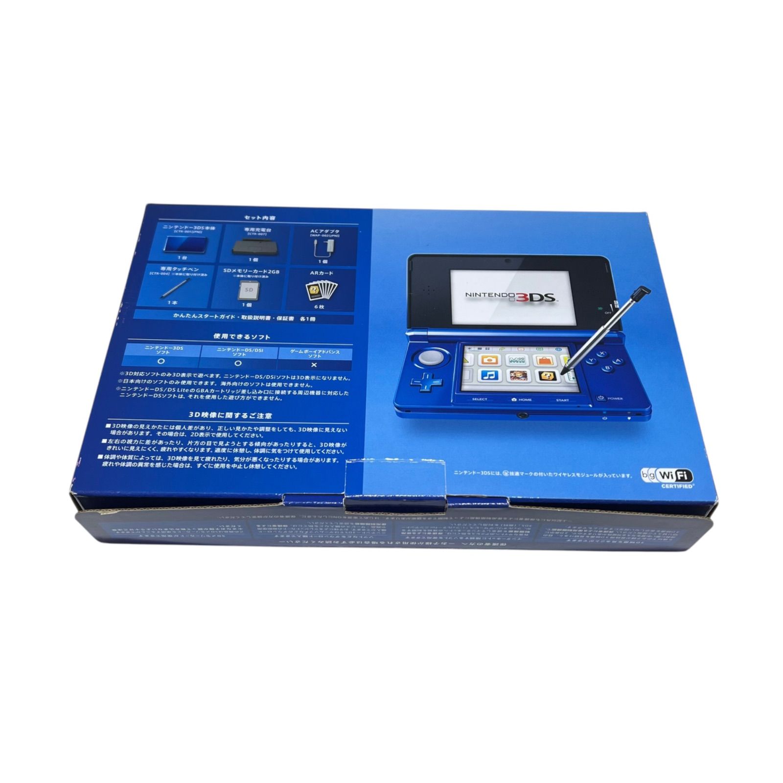 任天堂 3DS 本体 コバルトブルー オンライン専門店 ニンテンドー3DS