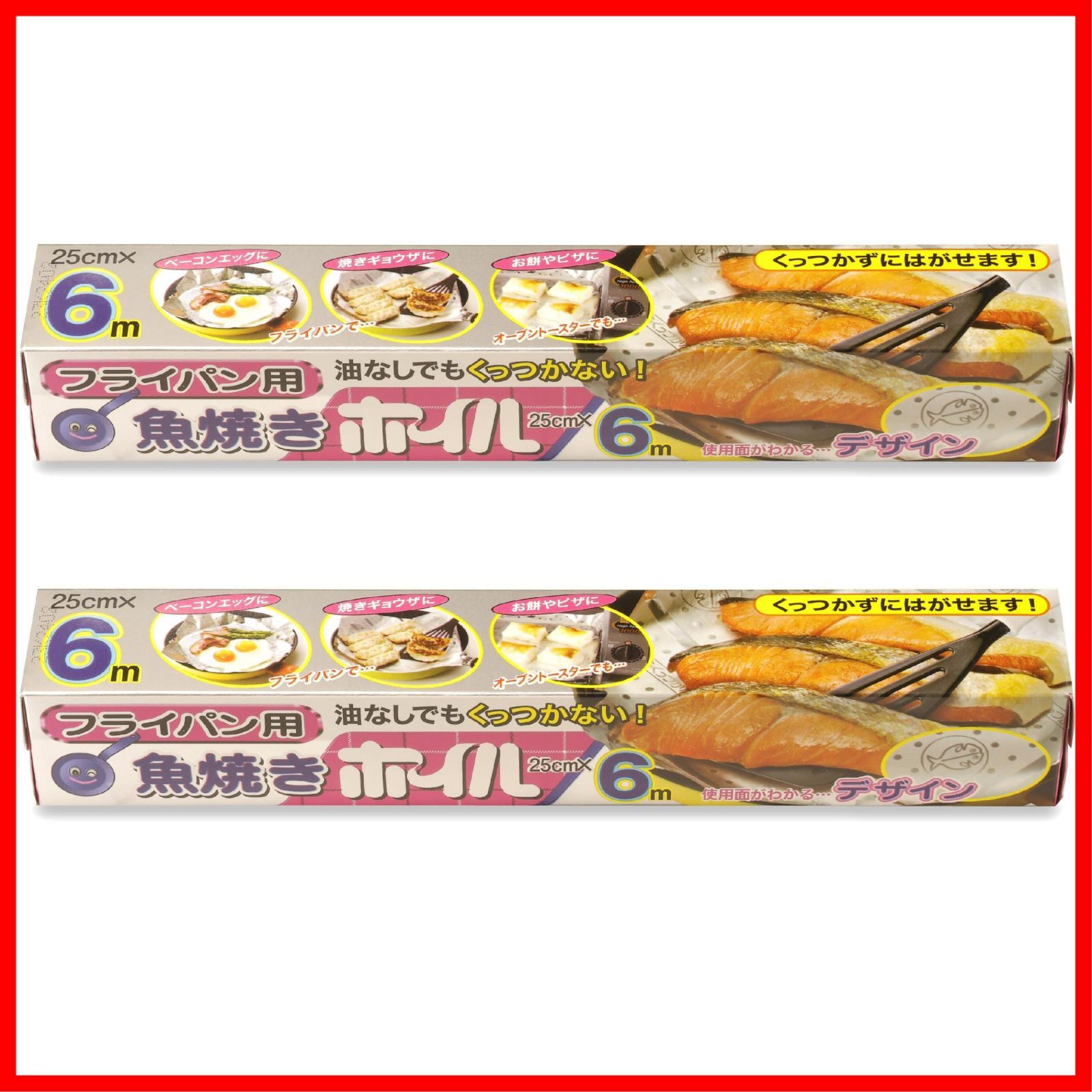 三菱アルミニウム