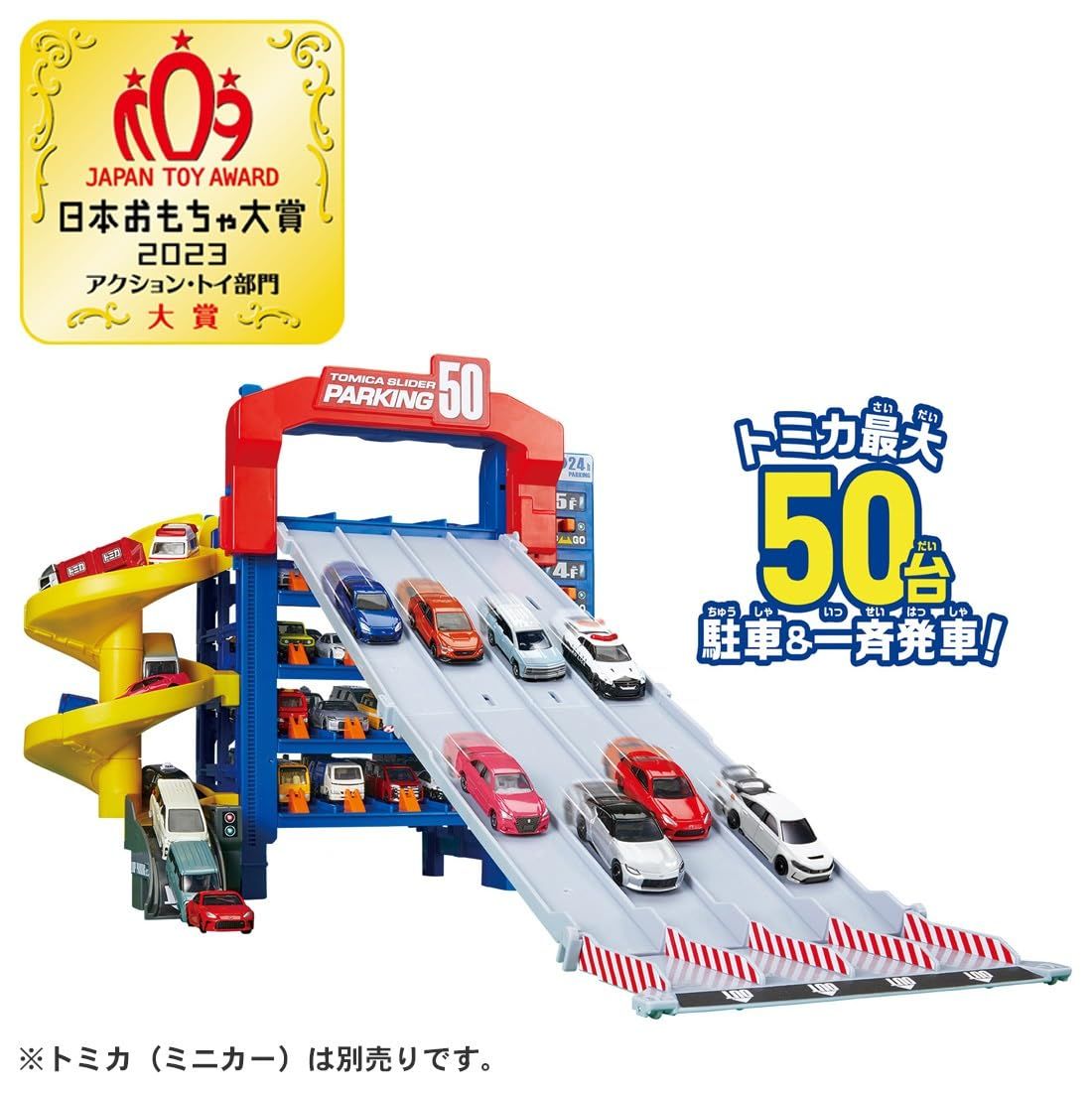 TAKARA TOMY