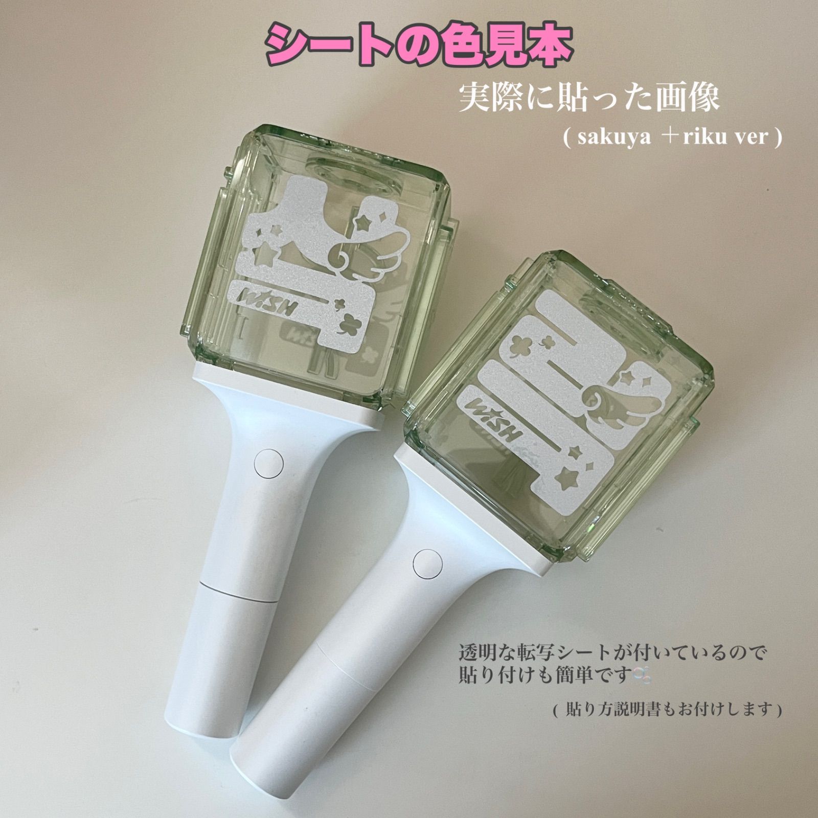 ジョンウ nct127 公式ペンライト用 ステッカー 24時間以内発送 無料