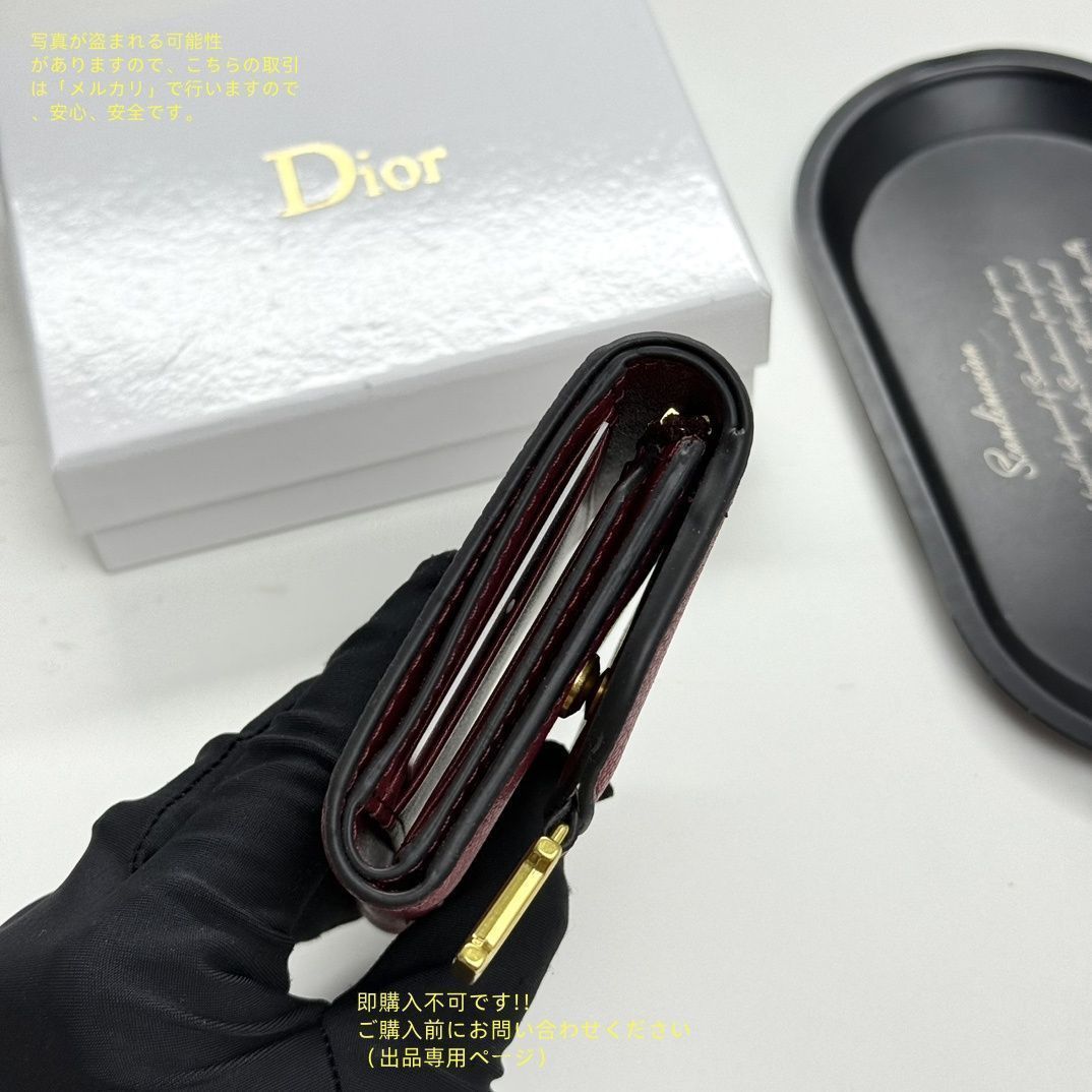 Christian Dior トロッタ－ 灰皿 トレイ 【公式通販】