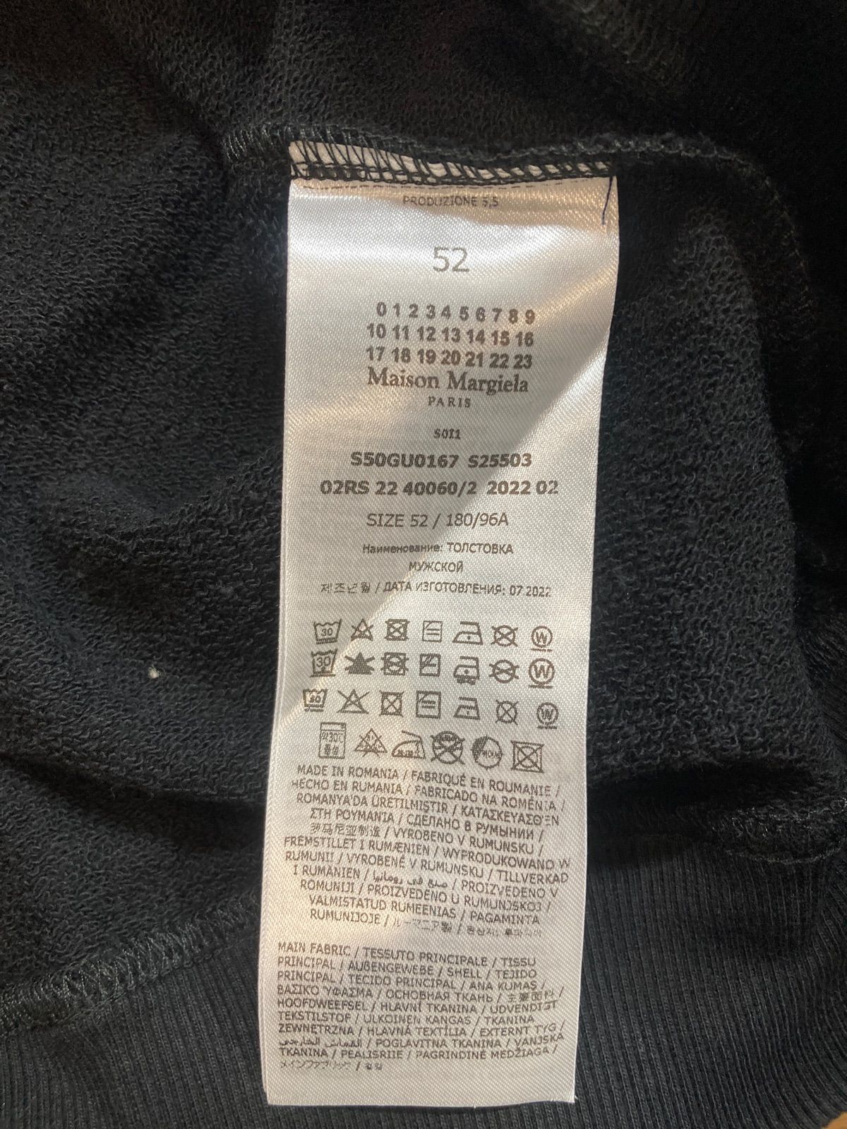未使用品】Maison Margiela メゾンマルジェラ / 反転ロゴ