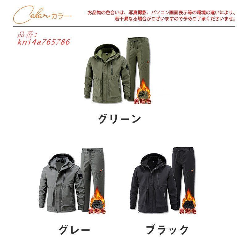 スキーウェア メンズ スノーボードウェア レディース 上下セット ボードウェア スノーボード 裏起毛 暖かい ジャケット スノボウェア アウトドア kni 4 a 765786