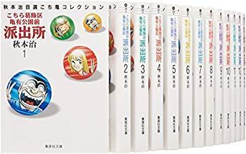 【中古】こちら亀有公園前派出所  文庫版 コミック 全26巻完結セット (集英社文庫—コミック版) p706p5g