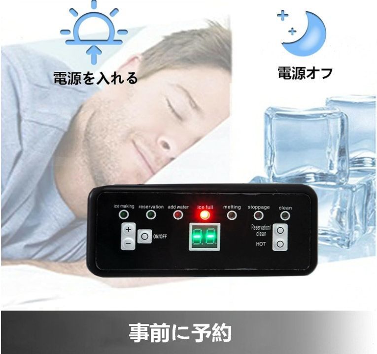 110V業務用自動製氷機 ステンレス鋼自立型製氷機
