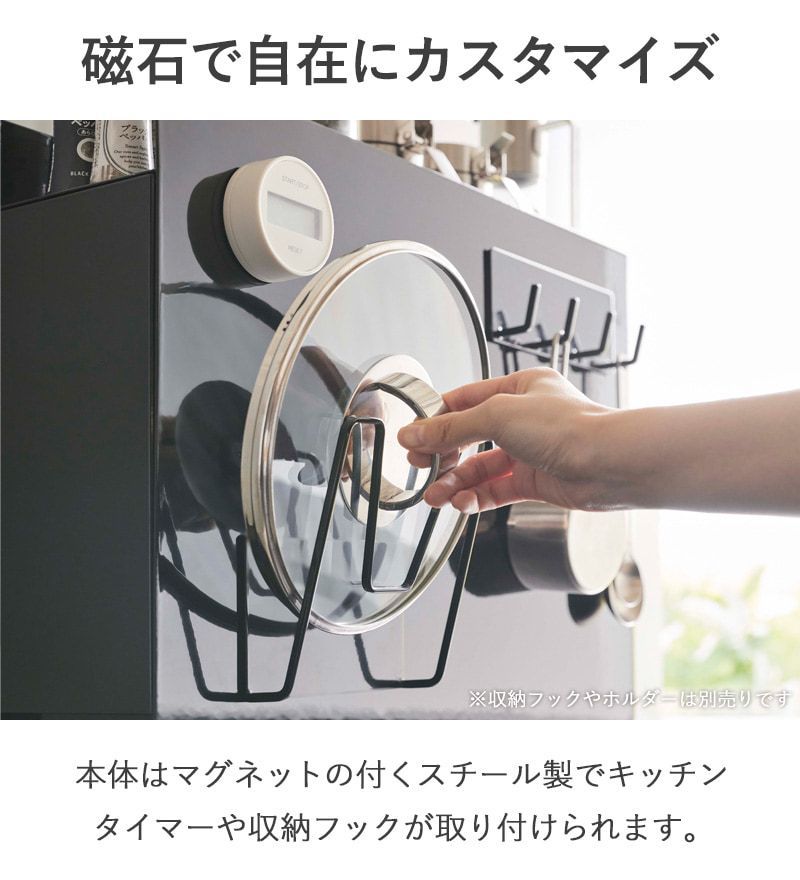 隠す