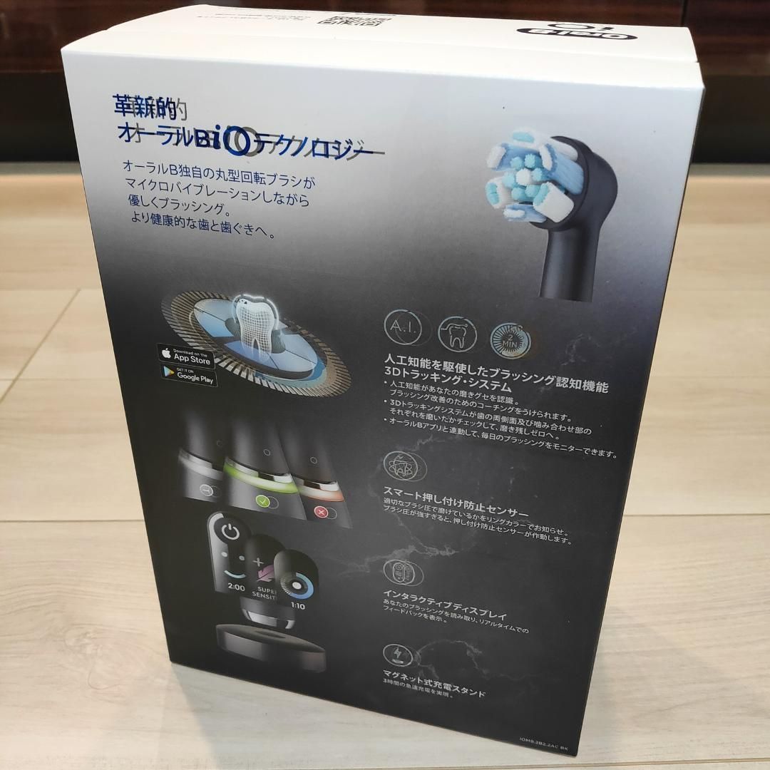 オーラル 新品未開封 オーラルB iO9 プロフェッショナル ショナル