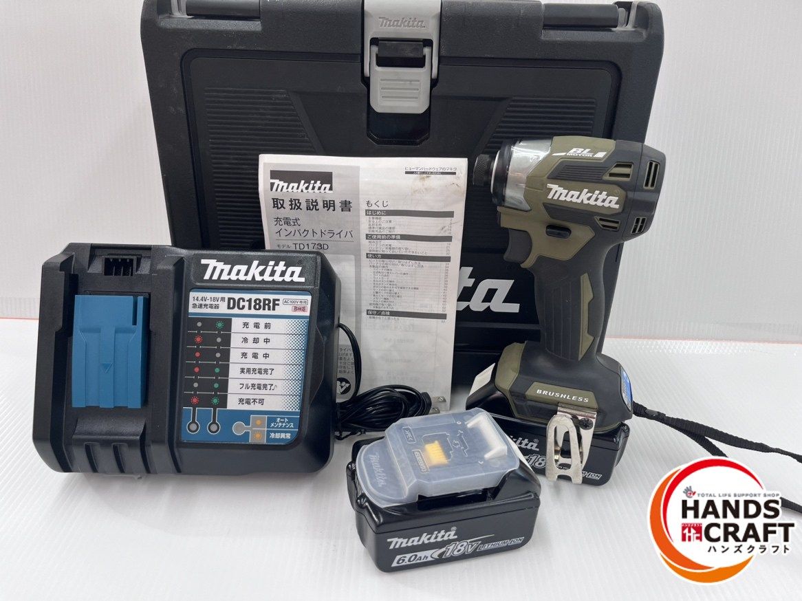 マキタ makita 18V インパクトドライバ TD173DRGXO 18V6.0Ah×2 充電回数どちらも1回 充電器付 品