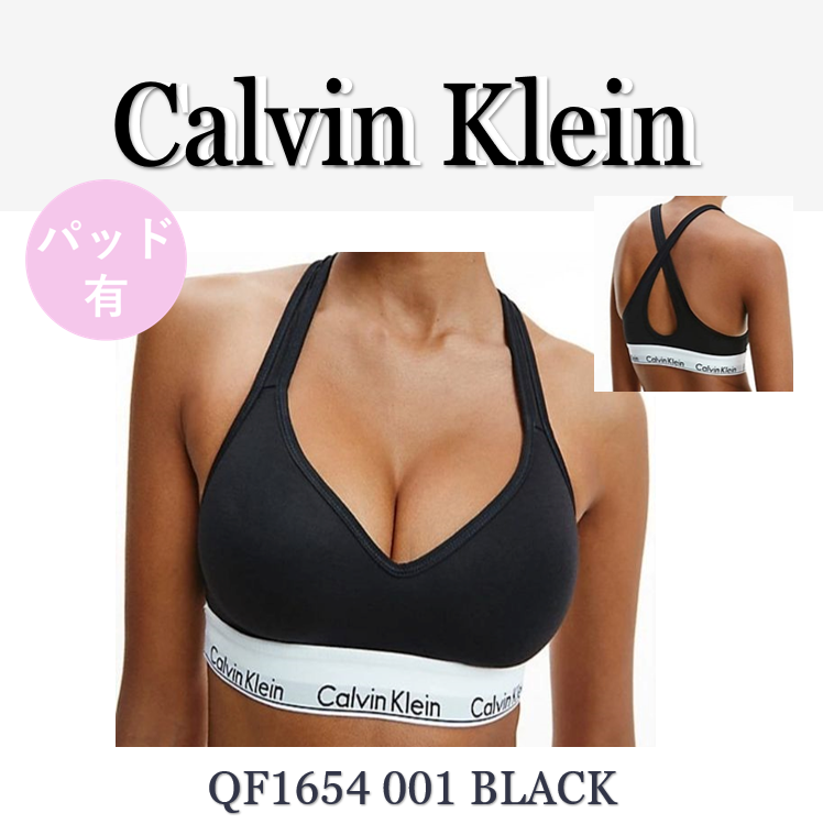 CALVIN KLEIN（カルバンクライン）QF1654