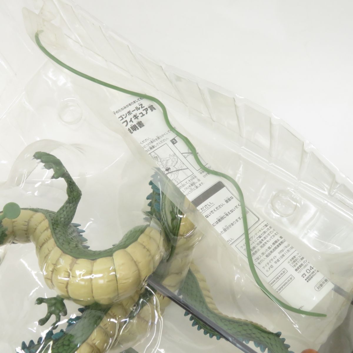 一番くじ ドラゴンボールZ ビッグソフビフィギュア賞 フィギュア
