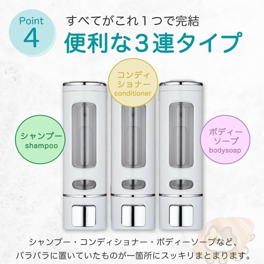 マグネットディスペンサー - 壁掛け、シャンプー、ボディーソープ ソープディスペンサー 壁掛け ディスペンサー マグネット