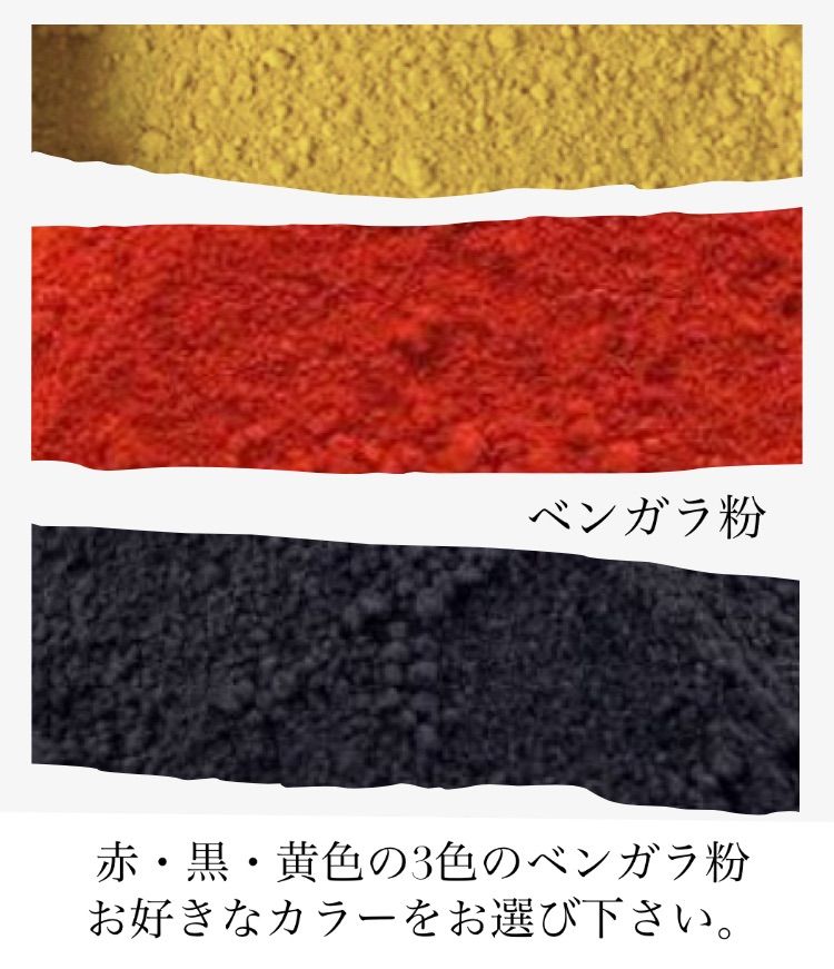 【染料】ベンガラ粉150g - メルカリ