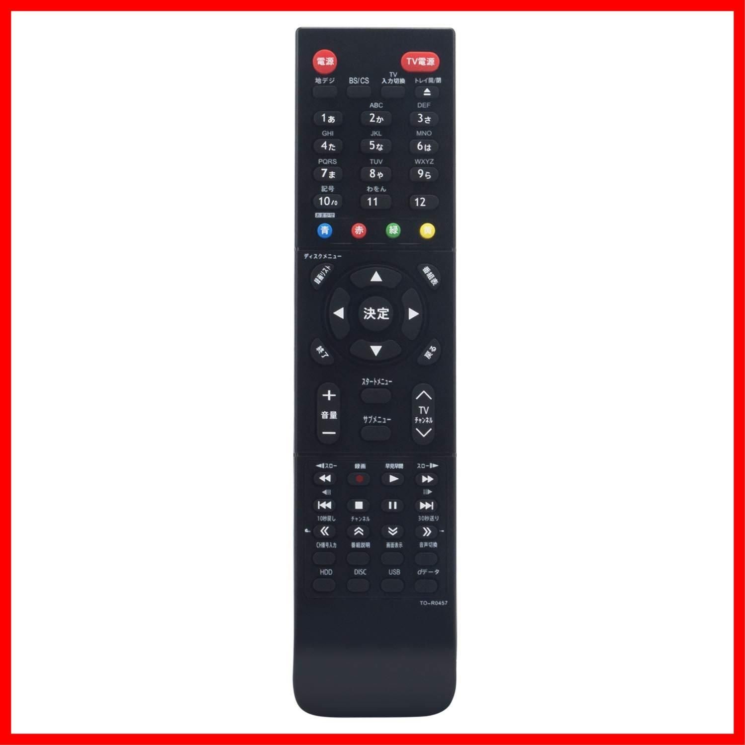 人気商品】TOSHIBA(東芝) ブルーレイディスクレコーダー For