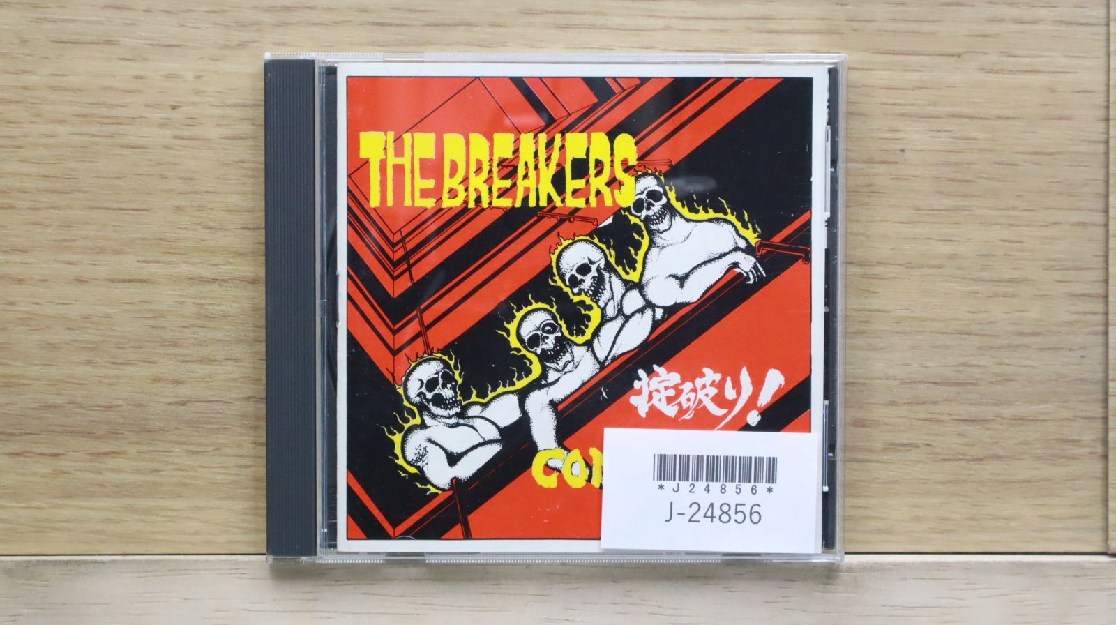 中古CD☆オムニバス/Various Artists□ 掟やぶり THE BREAKERS