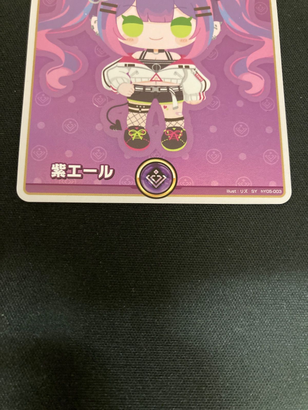 広店】ホロライブカード 紫エール 常闇トワ 【065-4906】 - メルカリ