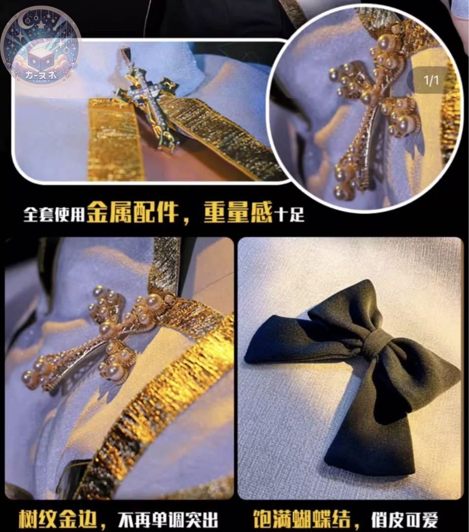 高品質コスプレ 再現度高め