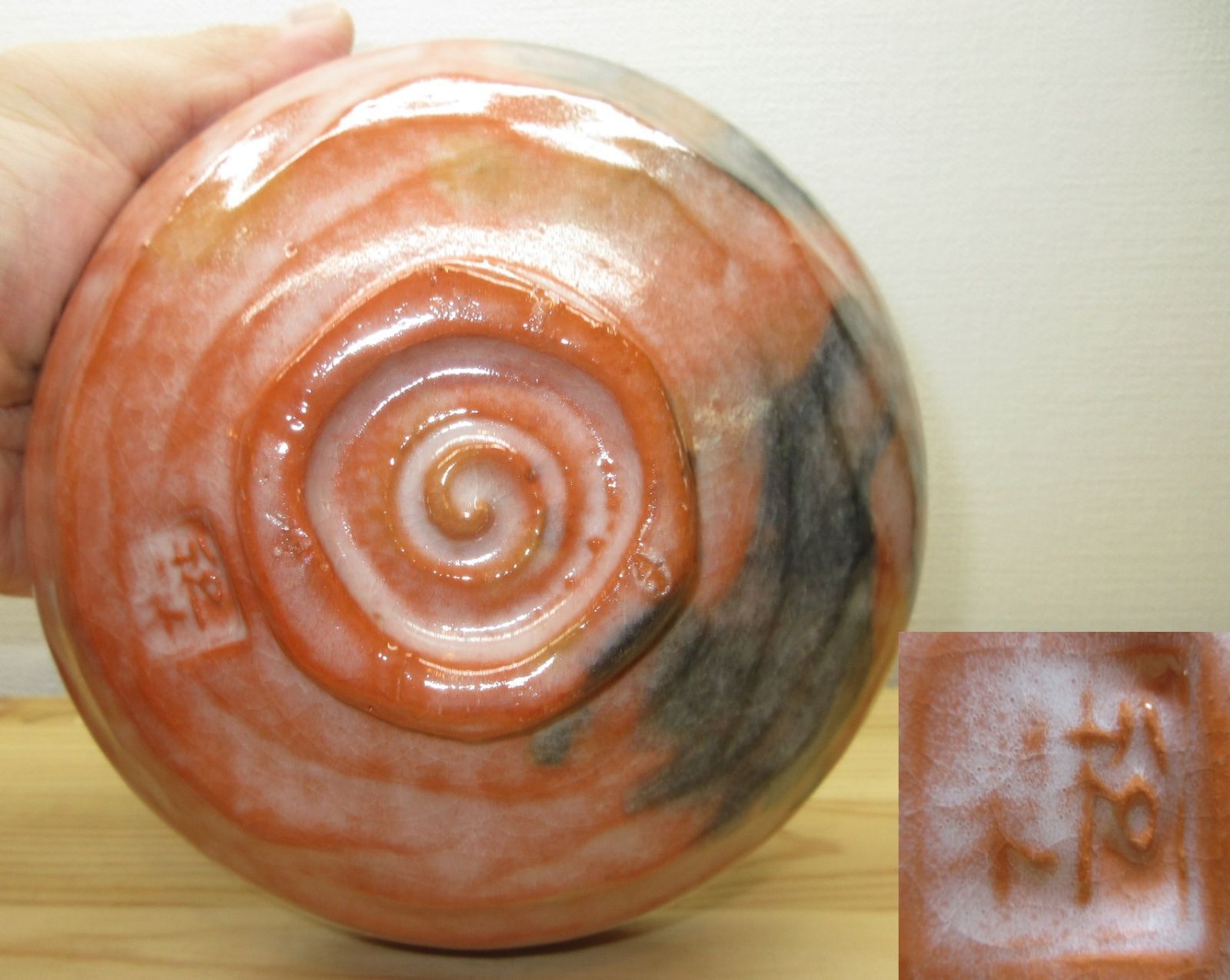 逢絢亭】茶道具 嶋台茶碗 楽焼 赤楽 金銀一双 佐々木松楽 共箱入り