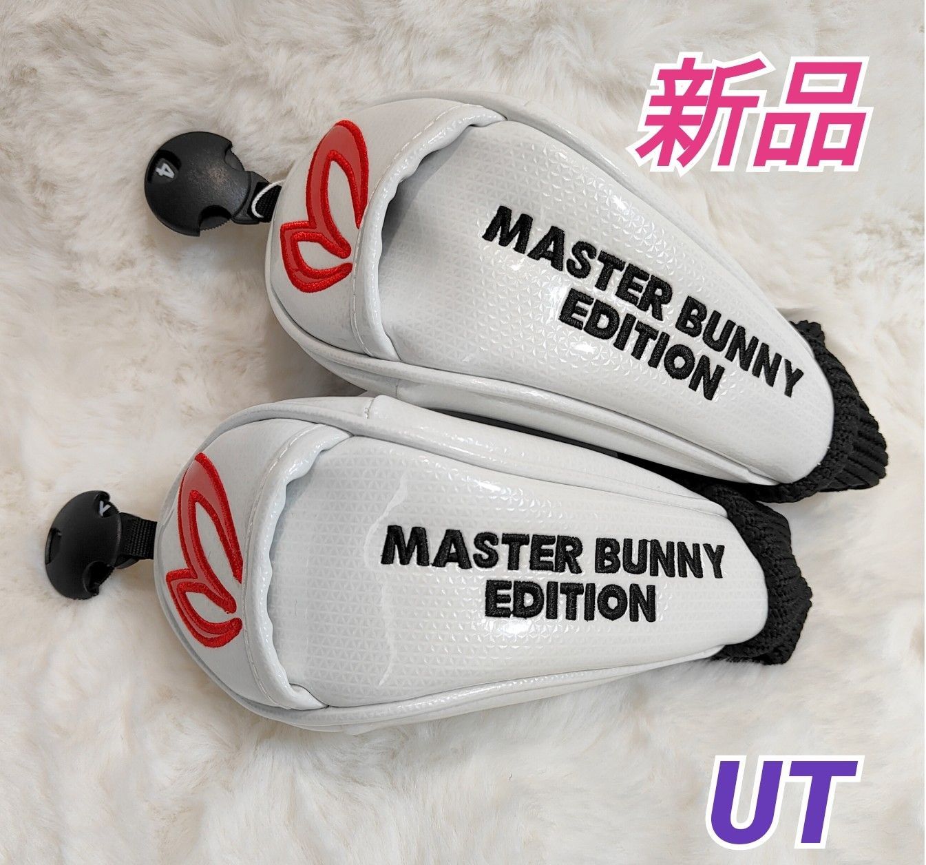 【新品】MASTERBUNNY EDITION マスターバニーツアーエディション UT ユーティリティ用ヘッドカバー　2個　ホワイト