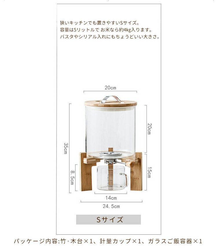 コーヒー豆 穀物収納
