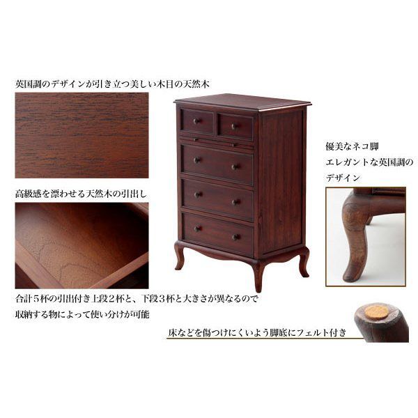 タンス 衣料収納