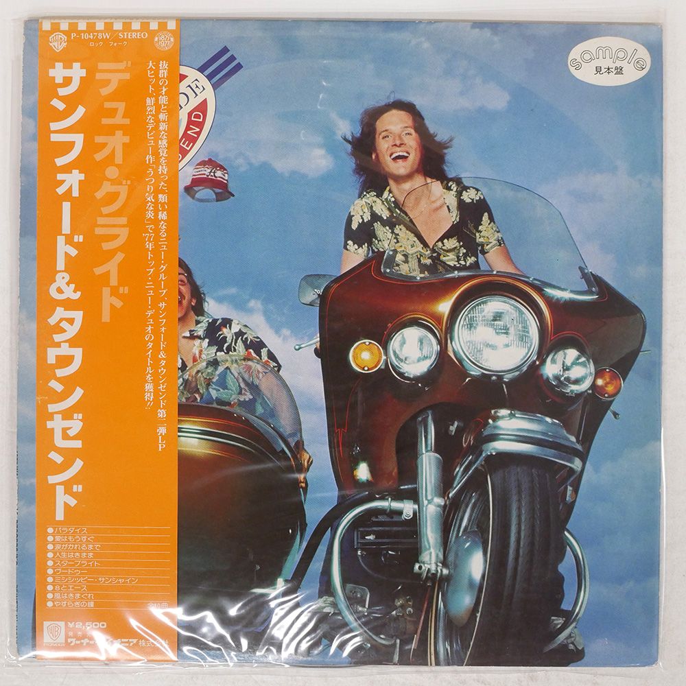 Amazon.co.jp: V.A ／ BAD SUN RISING Ⅱ 輸入盤CD帯付
