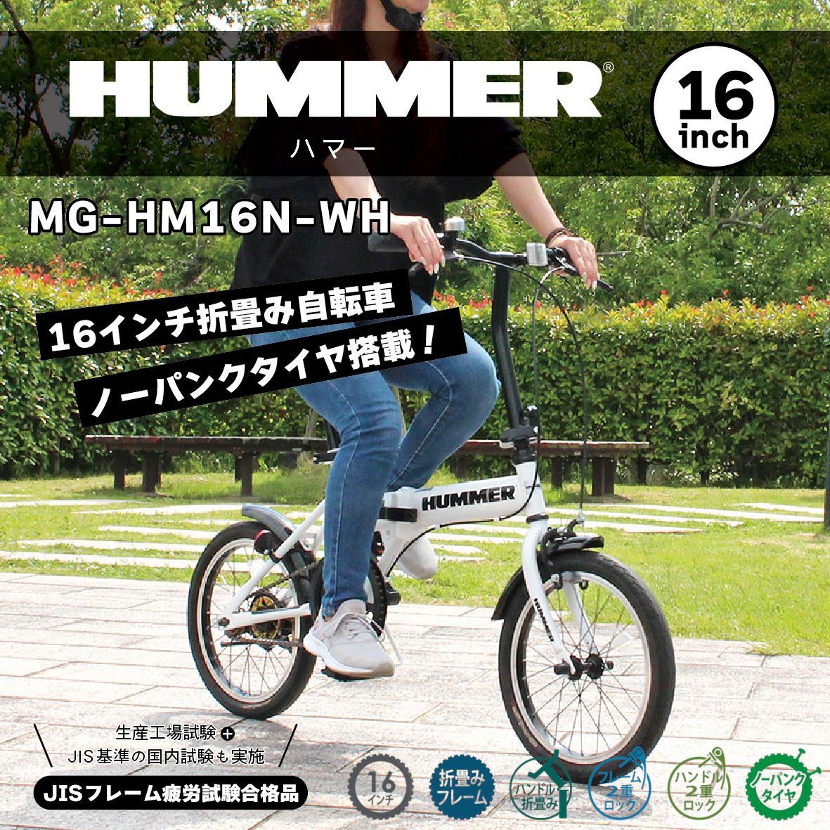 メーカー直送】 電動アシスト折り畳み自転車 ミムゴ ACTIVEPLUS