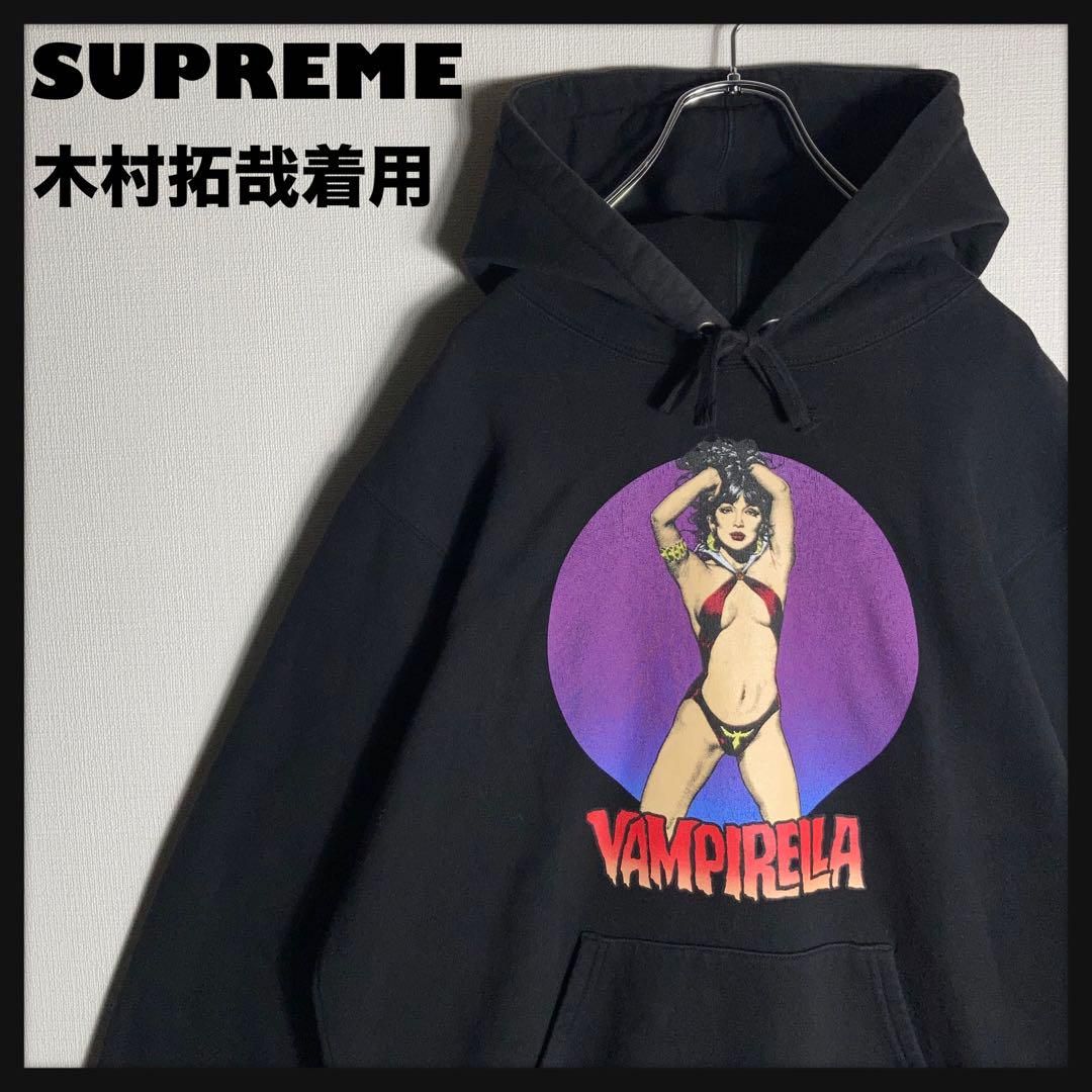 【木村拓哉着用】SUPREME プルオーバーパーカー ヴァンピレラ 黒 L 木村拓哉着用】SUPREME プルオーバーパーカー ヴァンピレラ 黒 L