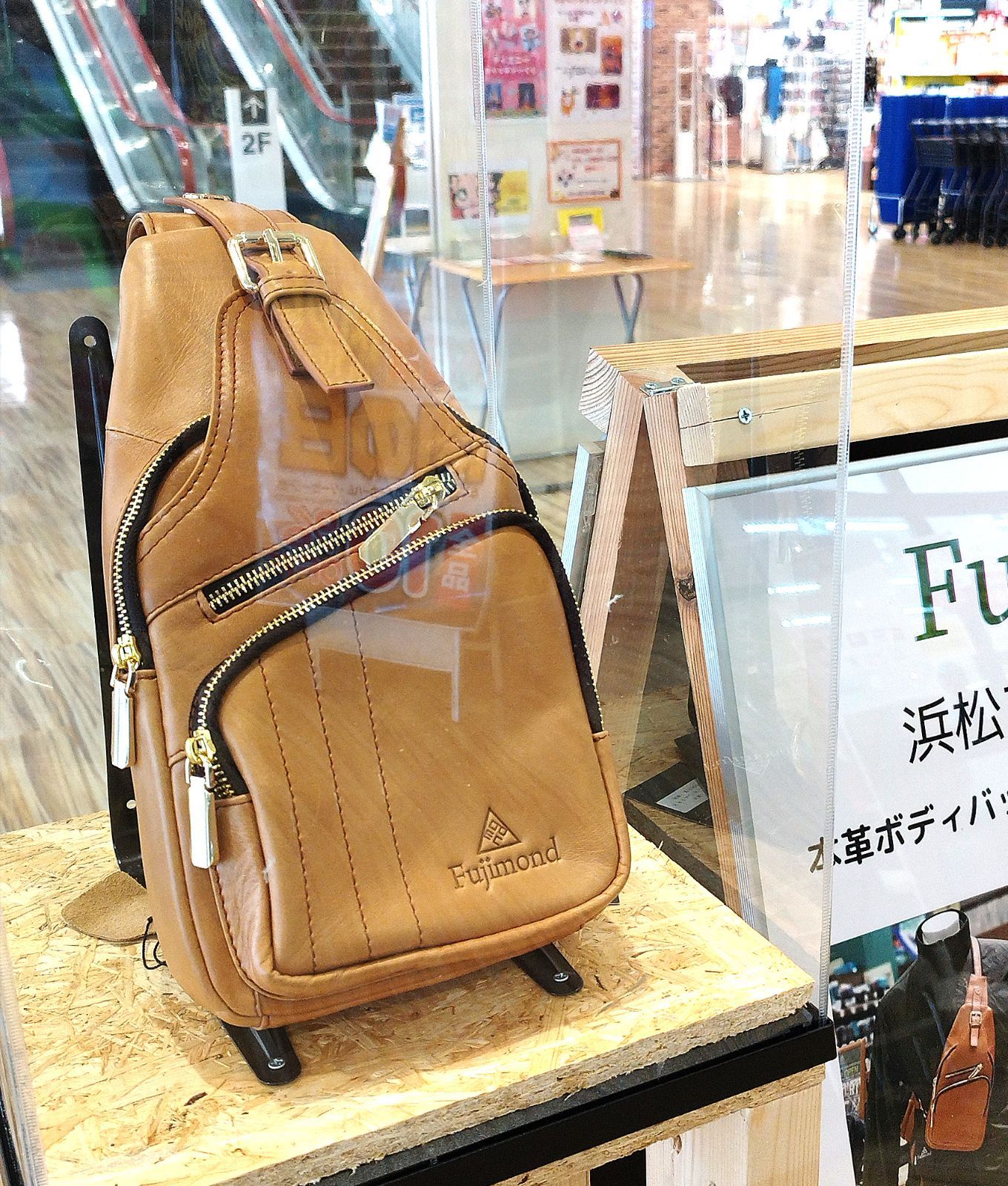 Fujimond本革ショルダーバッグ ジョセフキャメル fc4d1dd7960fb4805943fcf6e7fa6b